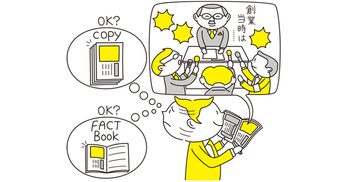 グレーゾーンを解決！ 著作権お悩み相談室2018