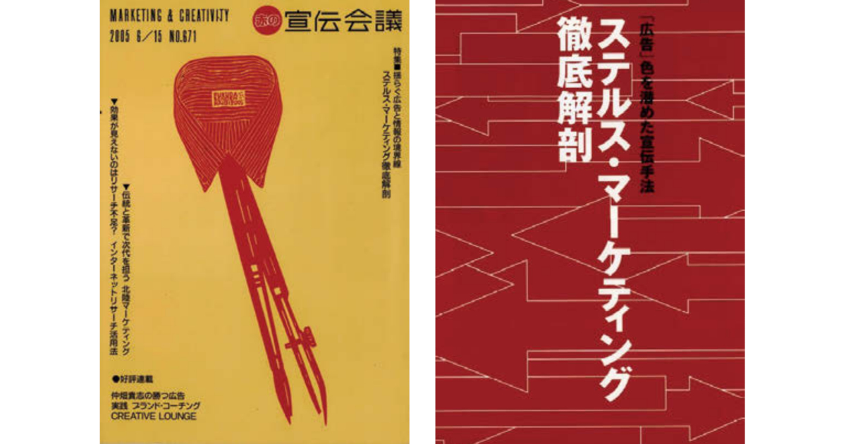 日本におけるコンテンツマーケティングとオウンドメディアの変遷