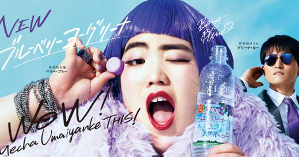 第1回 Mobile Creative Award ＜審査員特別賞＞＜ファイナリスト＞