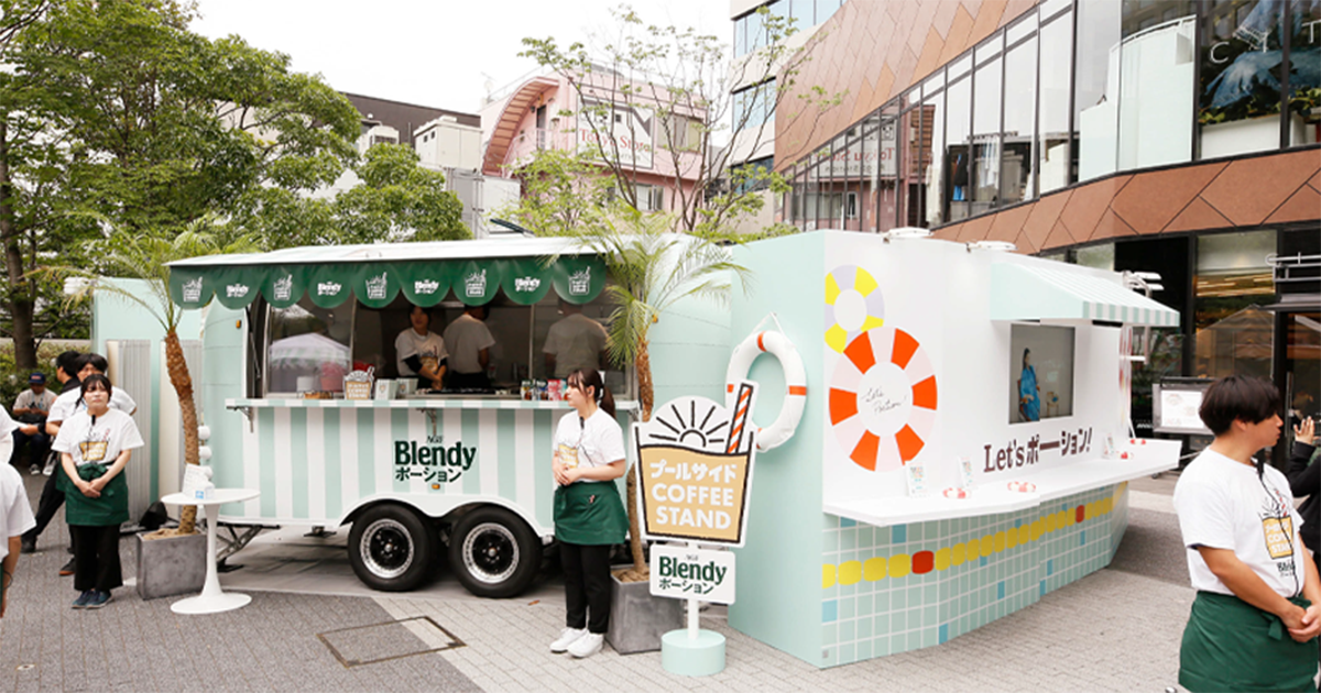 試飲イベントで夏需要喚起へ　ポーションの新たな飲み方提案