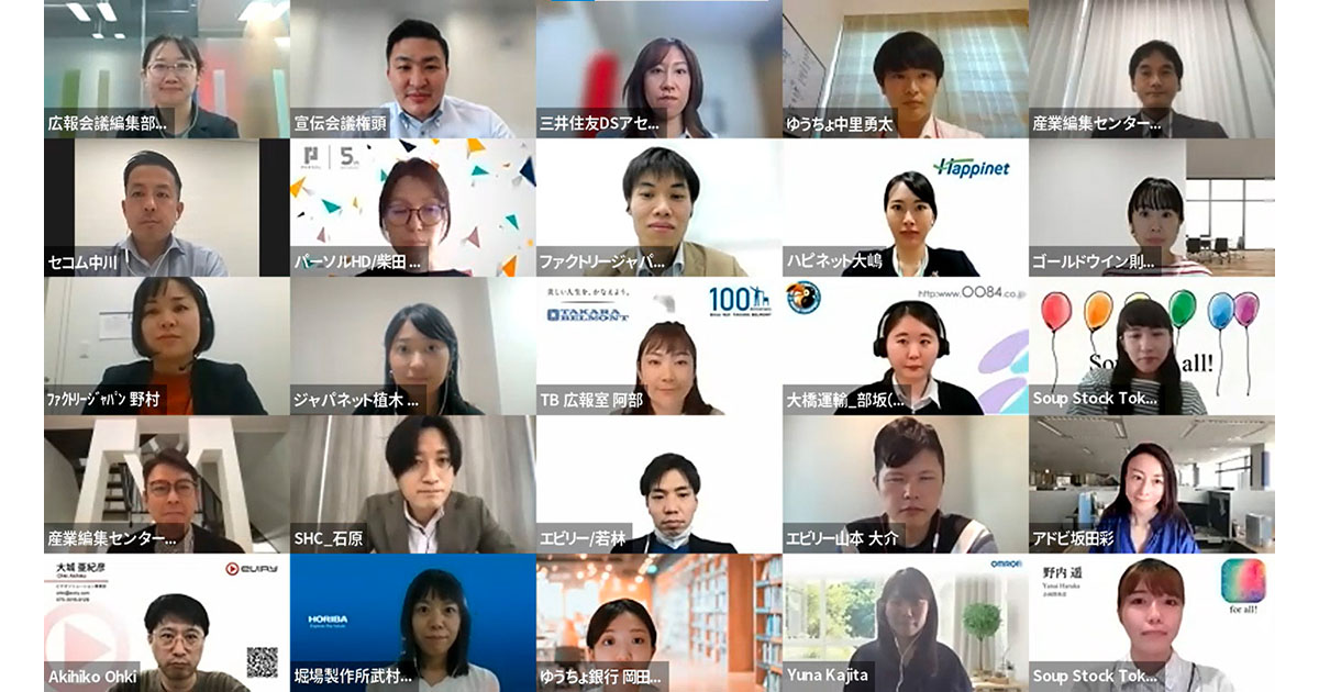 [PR] 社内の広報施策を改善する、5つのステップとは