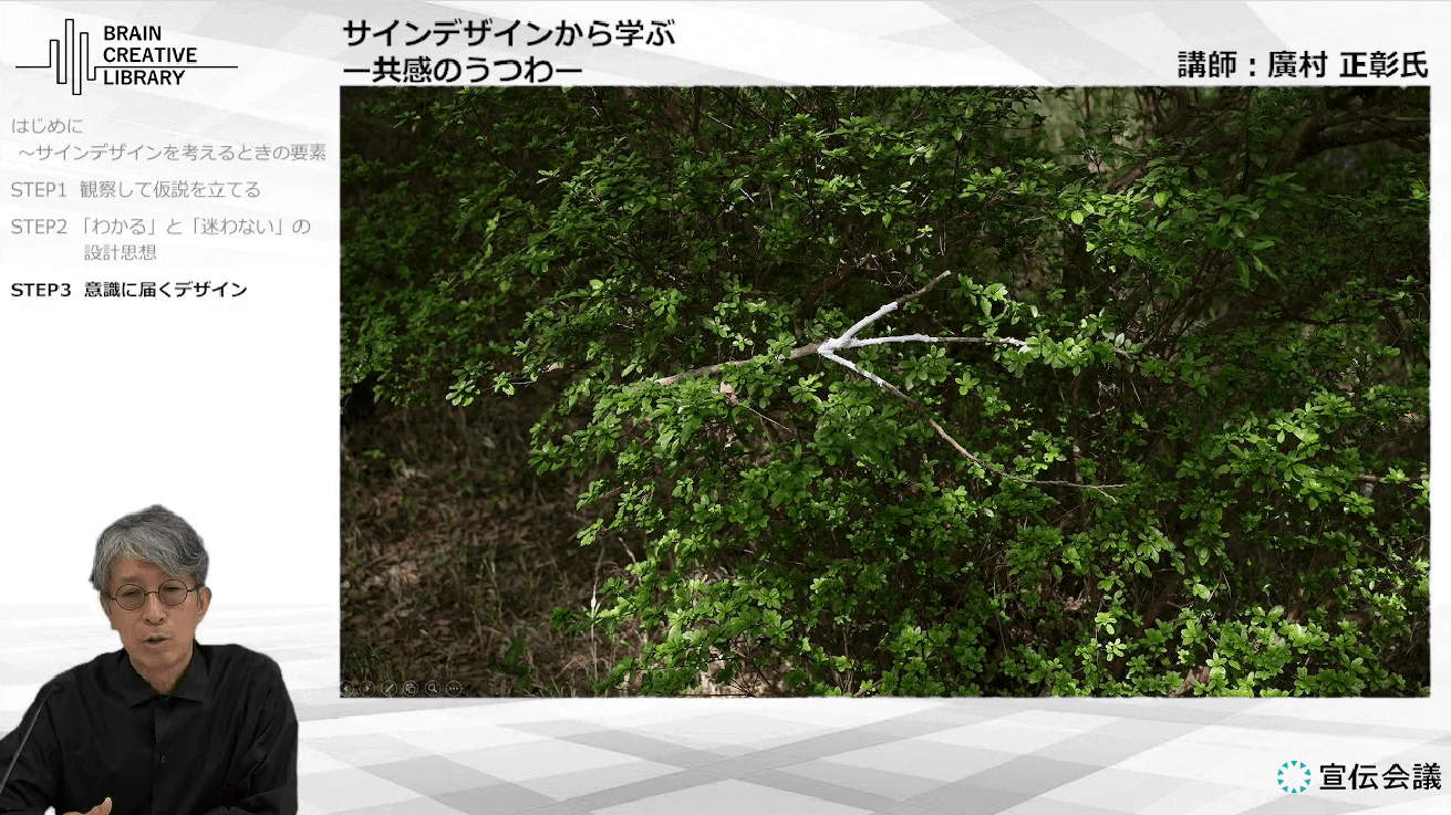 cl-hiromura_masaaki_D.png