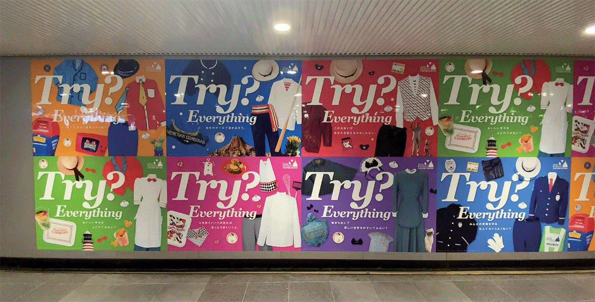 お気に入りのコスチュームはどれ？ 働く楽しさを訴求するポスター