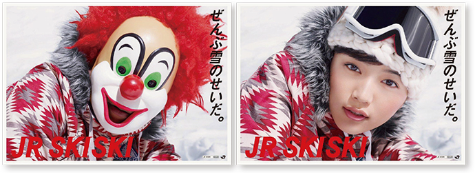 「ぜんぶ雪のせいだ。」－衝撃が走ったJR SKISKIキャンペーンの裏側