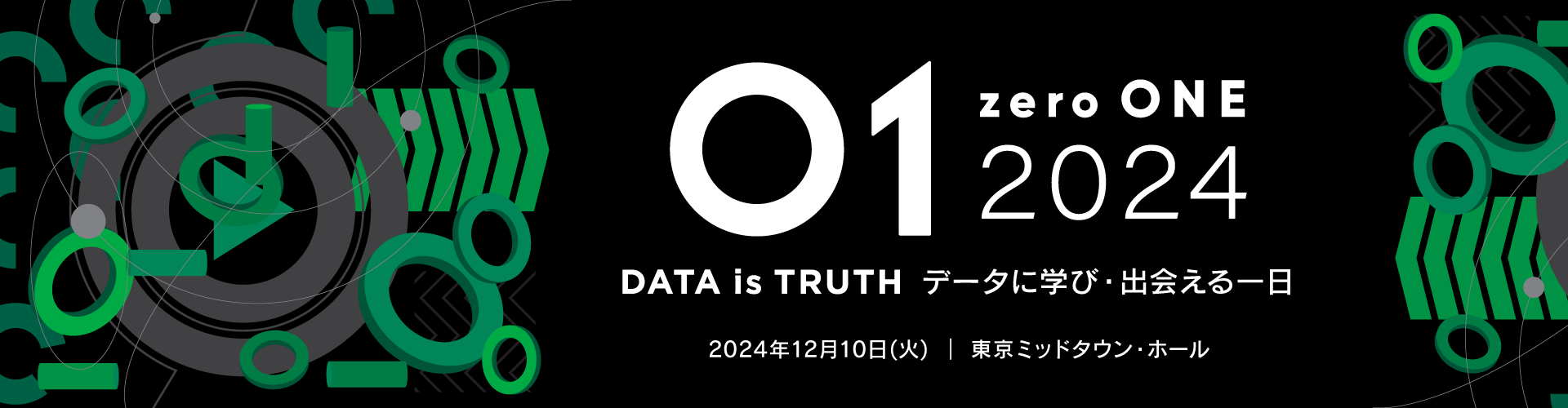 【裁断済】日経NETWORK 2021年4月号〜2024年10月号 セット 日経NETWORK 2024年10月号 | 日経クロステック（xTECH）
