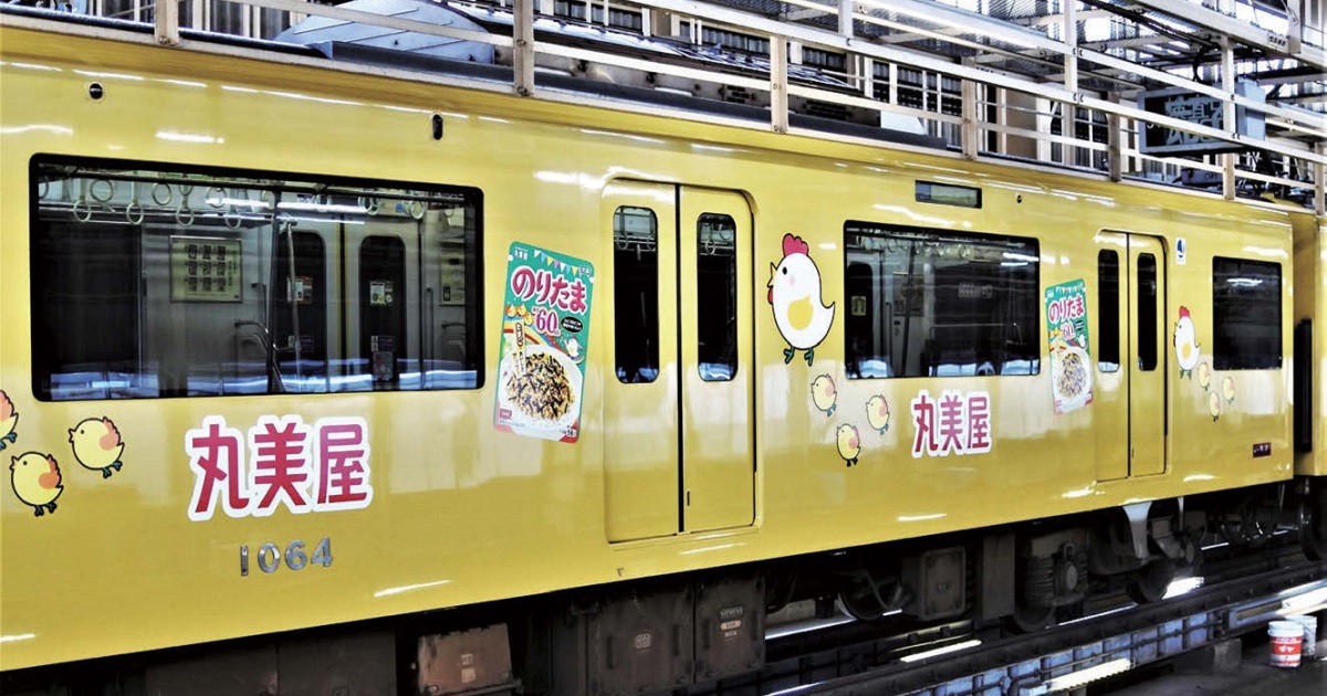 京浜急行電鉄をまるごとジャック！ 丸美屋食品工業の食卓を明るく楽しくする広告