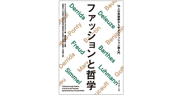 今月のおすすめ本