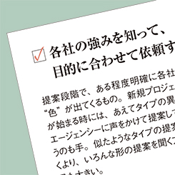 生の声から探る、「パートナーの理想と現実」本音まとめ