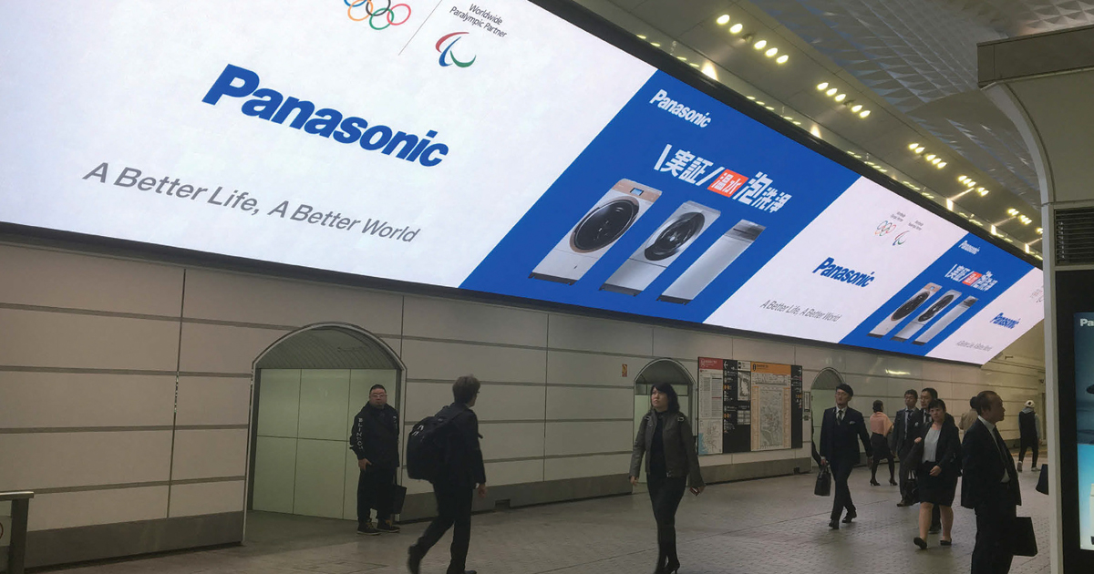 世界最大のデジタルサイネージ Osaka Metro梅田駅に