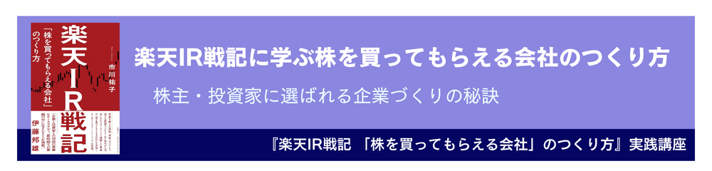 “能力主義”を超える組織筋肉質化ナレッジ講座パック
