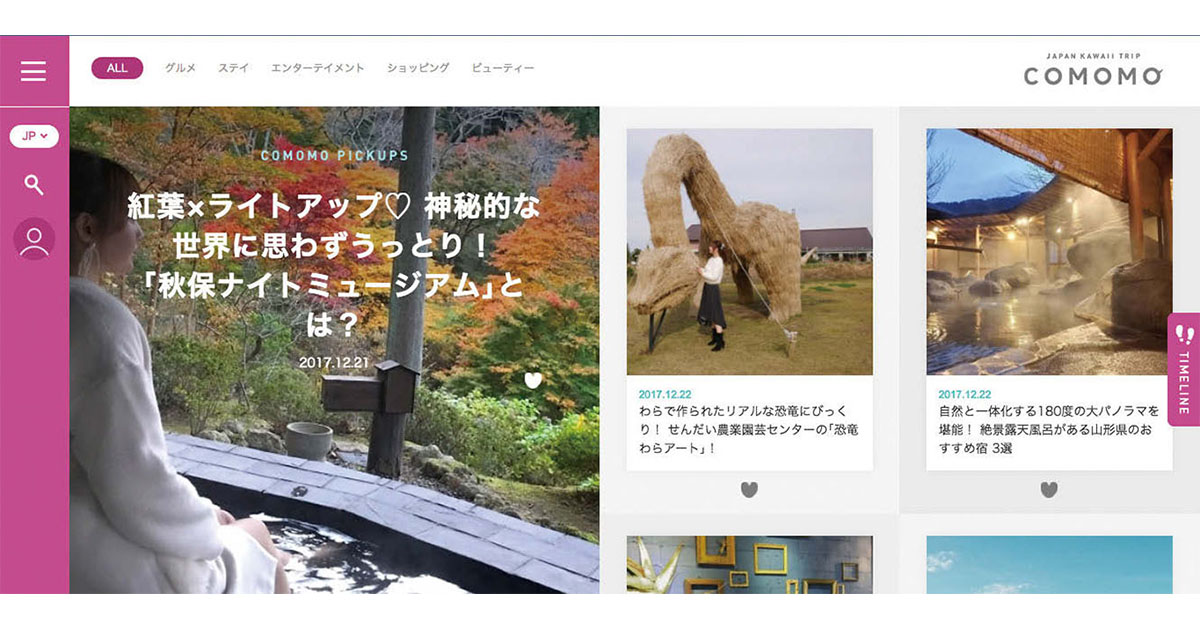 店頭で料理動画 食品・飲料大手1月からほか、17年12月のトピックスまとめ（前）