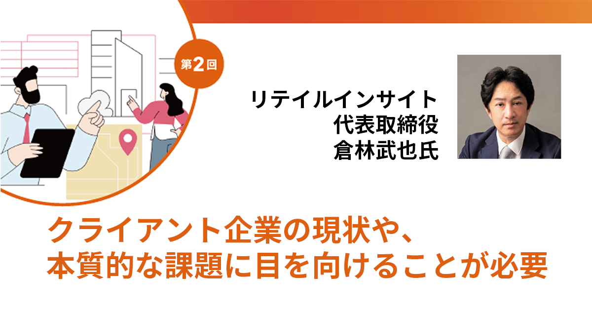 メーカーは課題の本質に気づけていない そんなとき代理店はどう立ち回るべきか