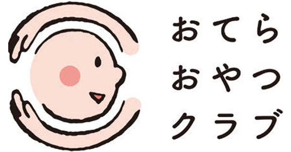 グッドデザイン大賞は、貧困問題解決に向けてのお寺の活動