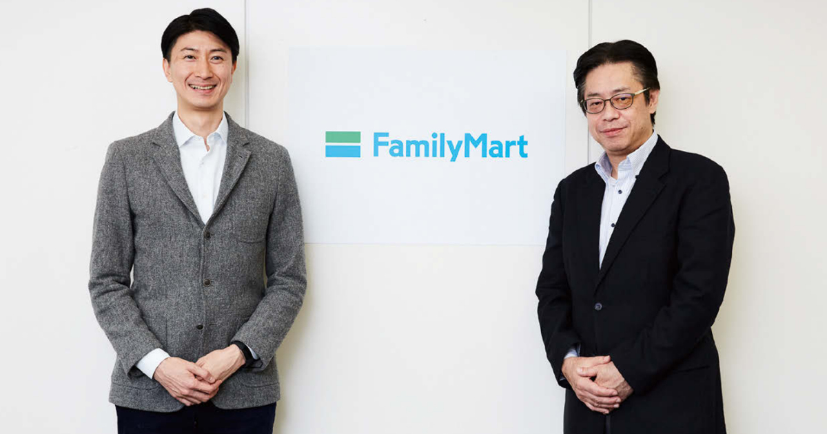 ブランドに新しい価値を創造する！ファミリーマートのデジタル戦略