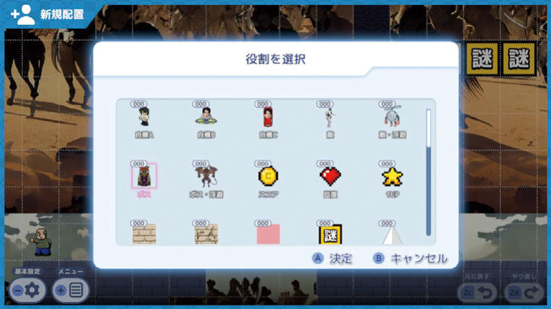 不完全さが創作意欲を刺激「野田AI」のデザイン | ブレーン
