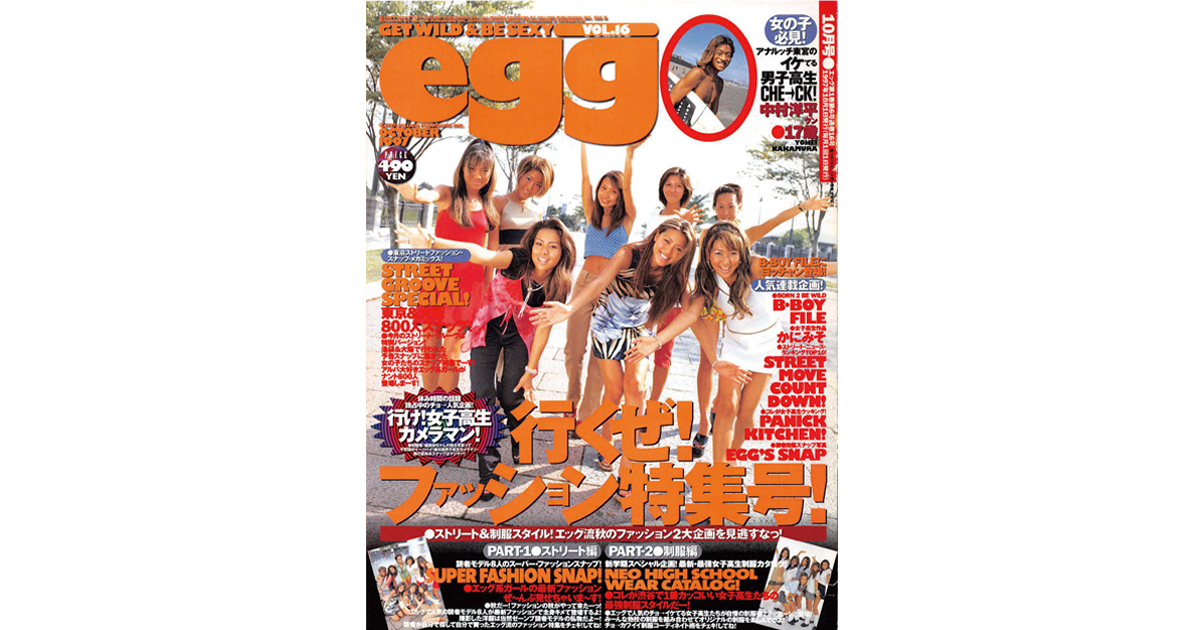 北大路 翼さんが選んだ4冊の本