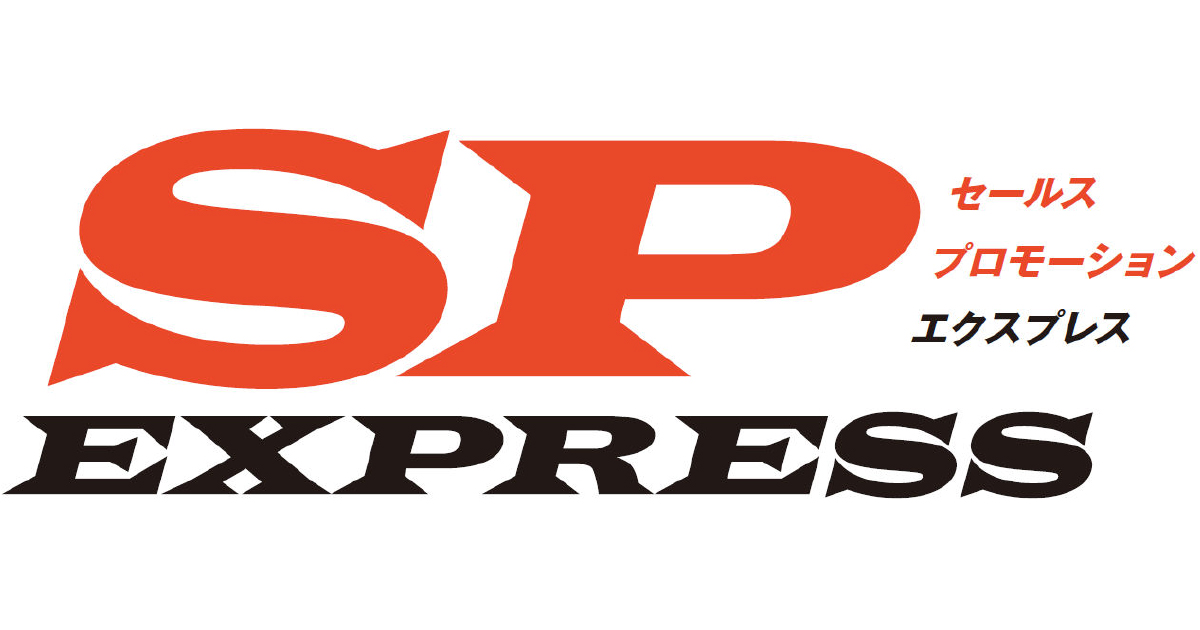 [PR] ナビタイムジャパン、駐車場利用でポイントなど業界ニュース（1）