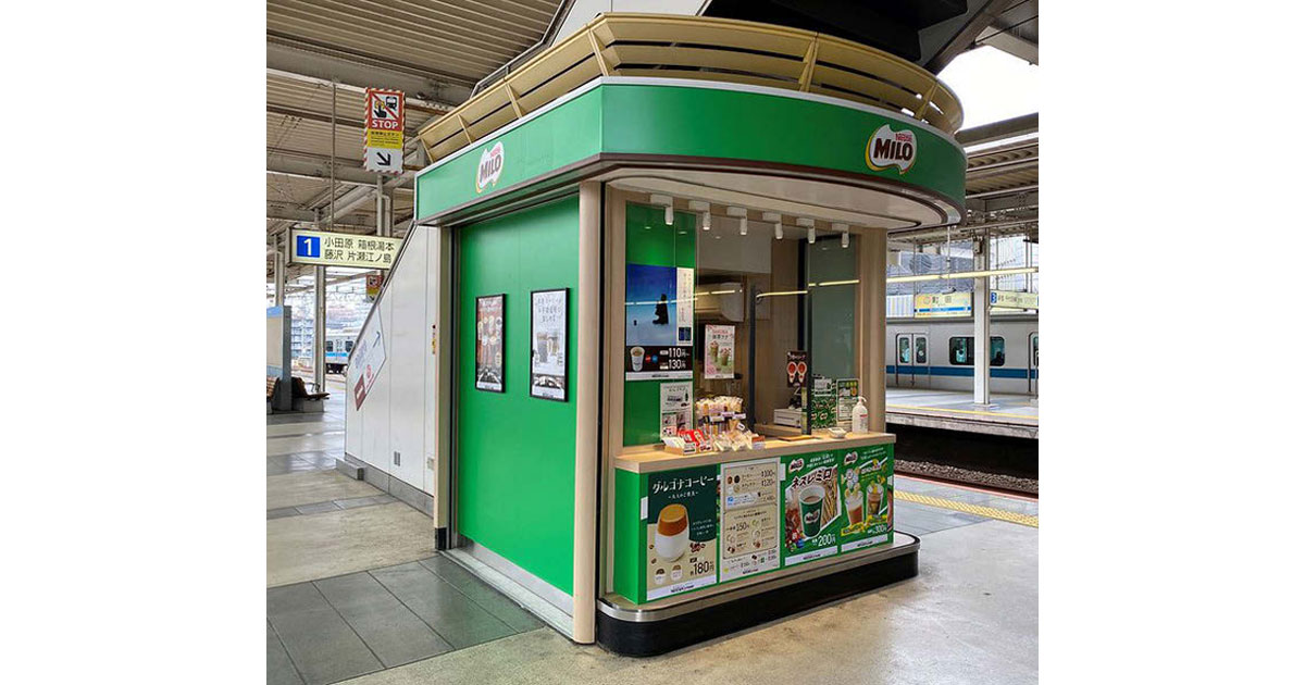 [PR] 「ネスレ ミロ」が販売再開 駅ホームにスタンド設置