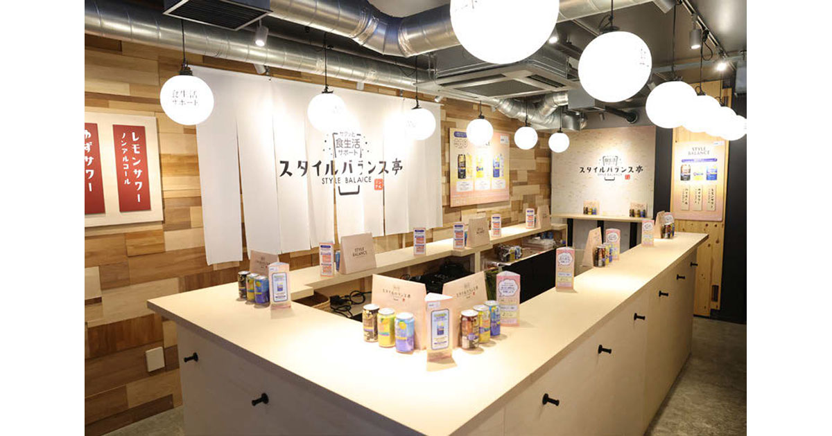 アサヒスタイルバランスが「ご自愛」に方向転換した理由