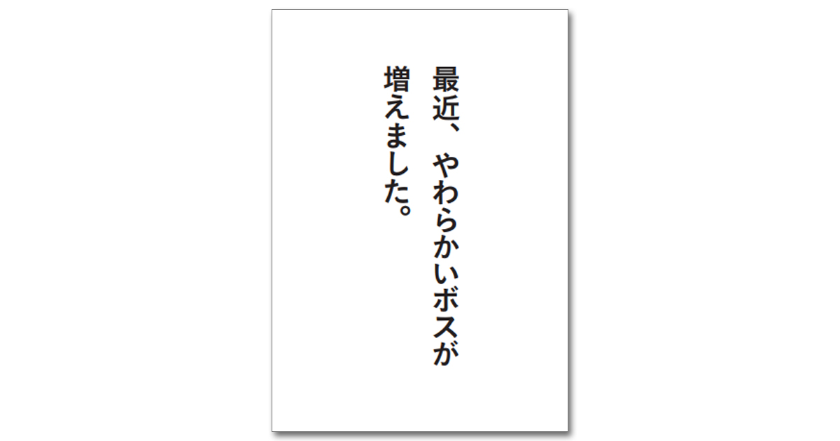 第57回「宣伝会議賞」協賛企業賞受賞者を発表！（5）