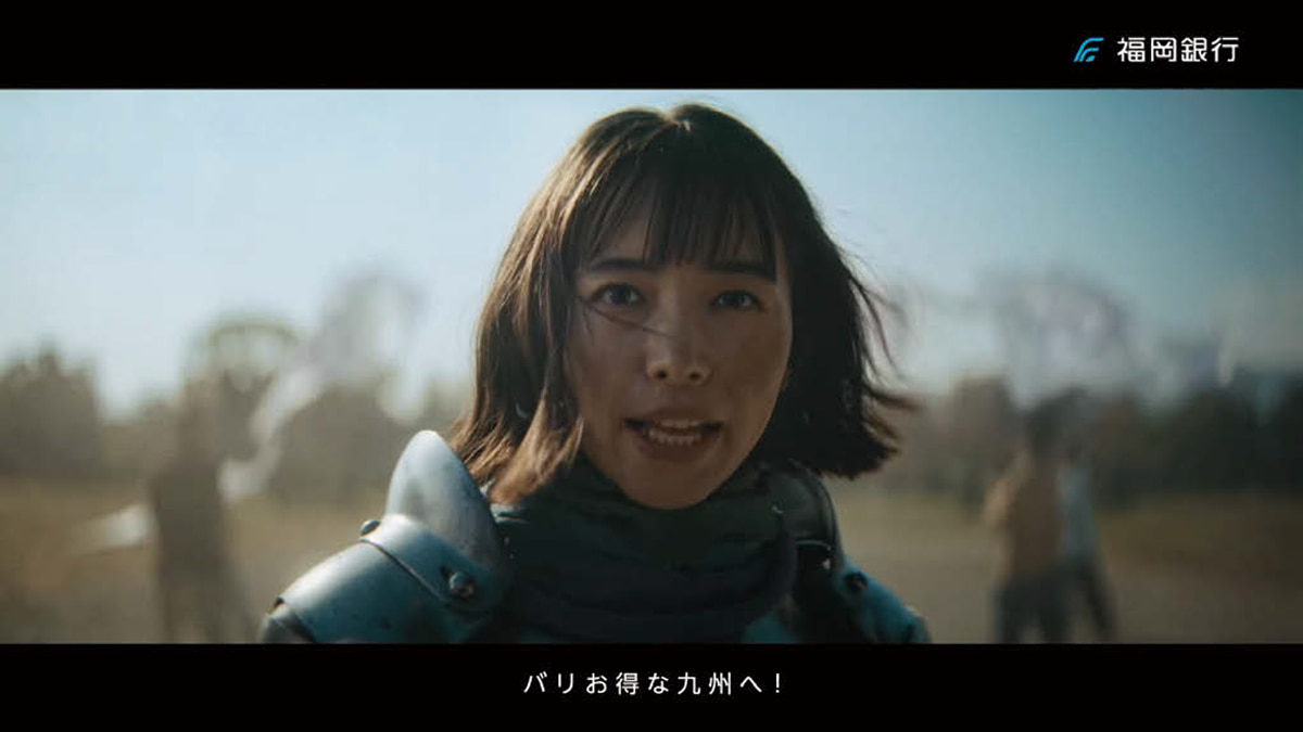 井桁弘恵が“ 九州を豊かにする” 革命家に 福岡県・熊本県・長崎県/ふくおかフィナンシャルグループ テレビCM「バリーカード登場」篇ほか2篇