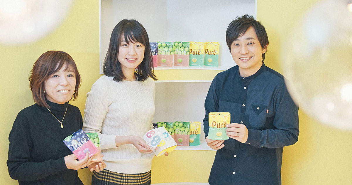 カンロ 増山さん・塚原さんに聞く グミの新しいあり方