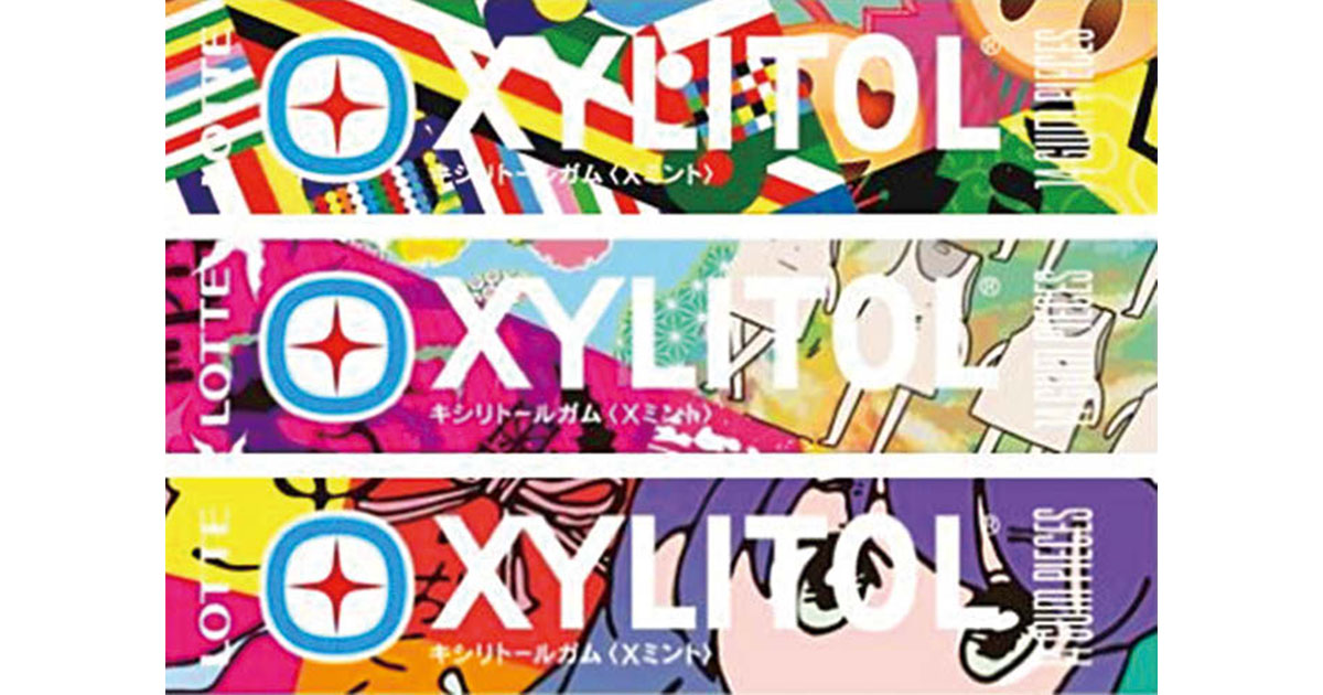 20歳代の20組を起用したプロジェクトを実施 「キシリトールガム」発売20周年記念プロモーション