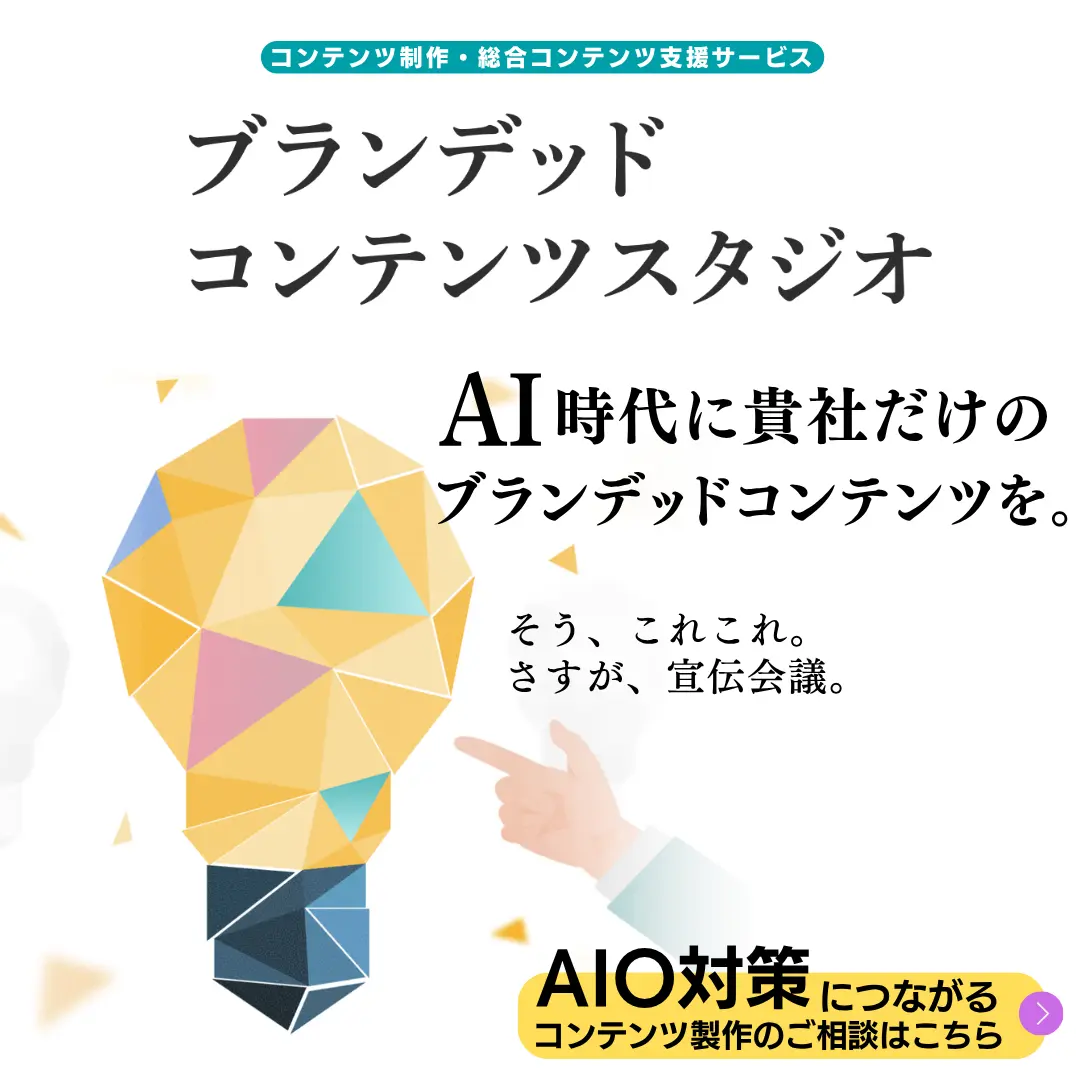 無料体験講座】コピーライター養成講座 基礎コース | 宣伝会議の教育講座