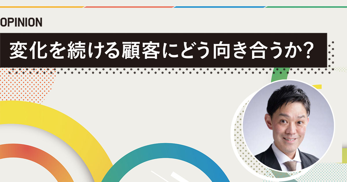 マーケターはVUCA時代の新たな戦略行動 「エフェクチュエーション」をどう採り入れるか