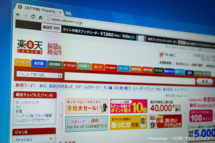 楽天・二重価格表示問題　「頭を下げない」謝罪会見に学ぶ