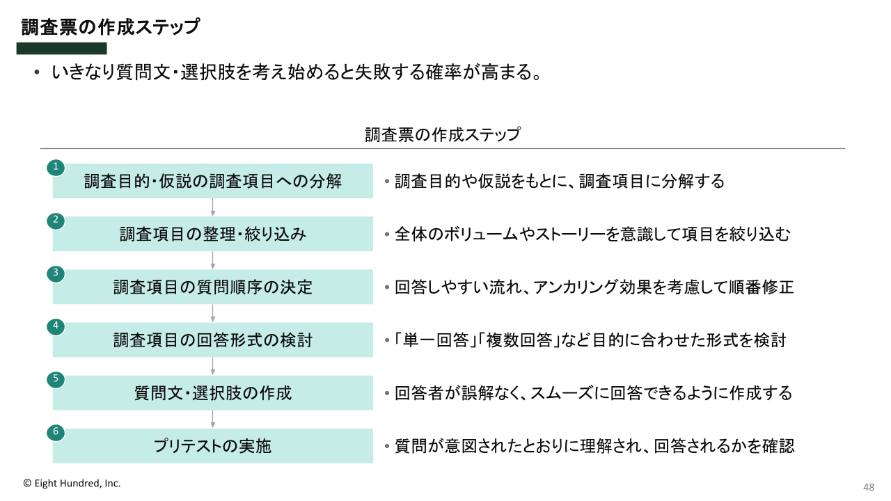 slide2_2.png