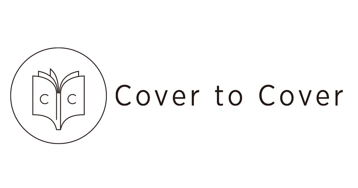 ブレーンの扉制作でコラボ「Cover to Cover」プロジェクト