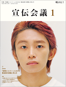 2022年01月号