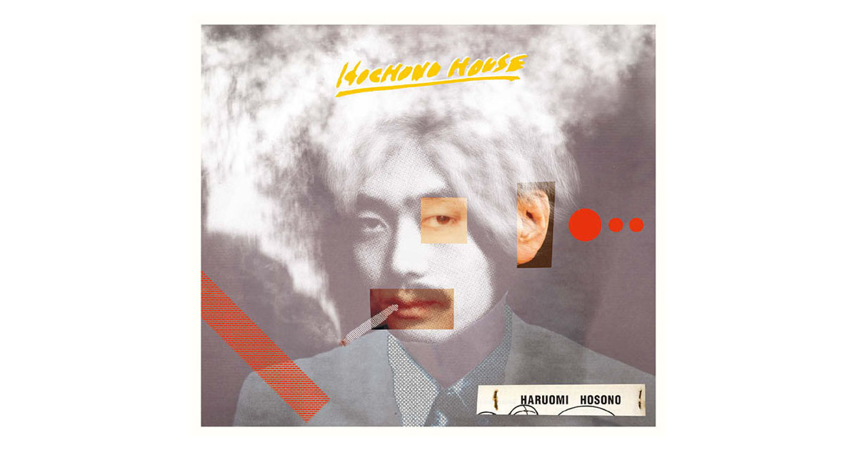 細野晴臣の新作、NIKKEI BLEND他のデザイン
