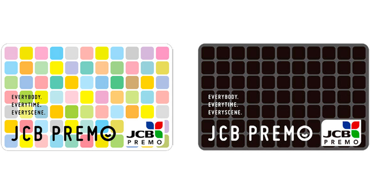 [PR] お店やウェブサイトで活用可能なギフトカード「JCBプレモカード」