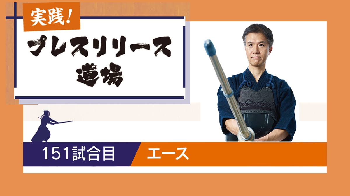 洗練された“達人級”の商品リリース 読ませるテクニックが満載! 80もの媒体で掲載を獲得