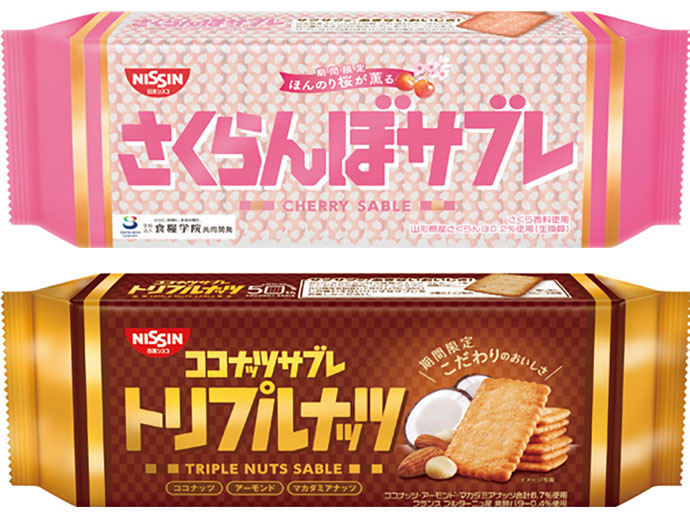 【ココナッツサブレ】　越境するモノ・フェティシズム論の系譜と展望　2冊 よろずやマルシェ本店 | 日清シスコ ココナッツサブレ トリプルナッツ