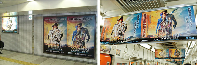 阪神タイガースが「X-MAN」とコラボ 映画そっくりのポスターが話題に