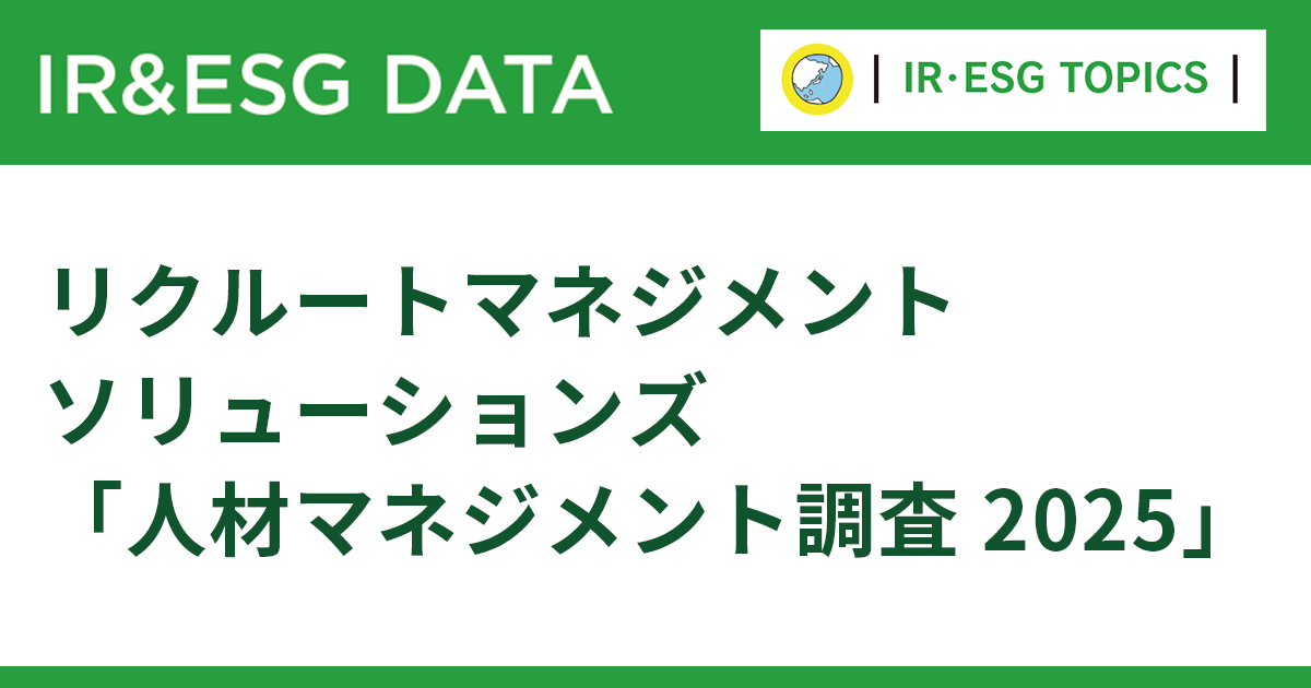 人材の最適化はヨコ（事業間）とタテ（ポジション）の両軸で