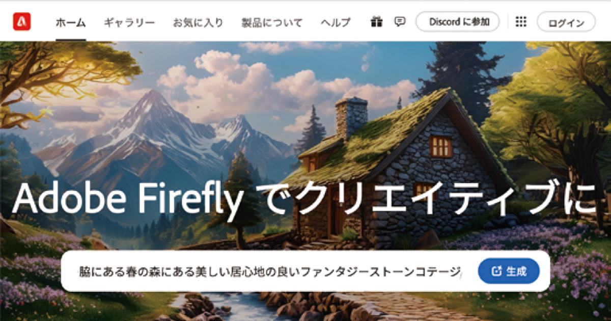 コネクリさんおすすめのWebサイト・アプリ