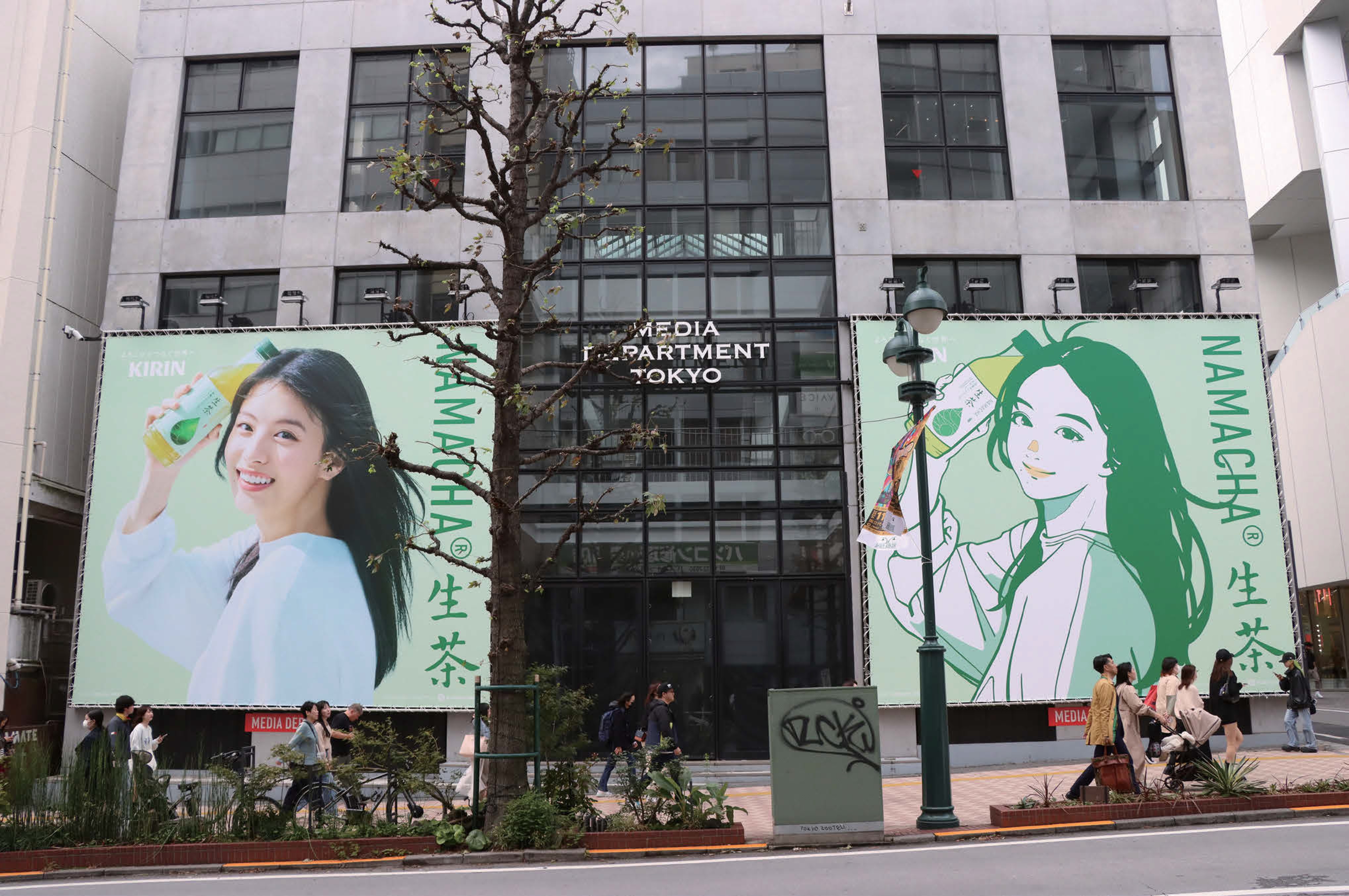 緑茶に関心が薄い層に向け、日常を豊かにする生茶アートを企画 | 宣伝会議