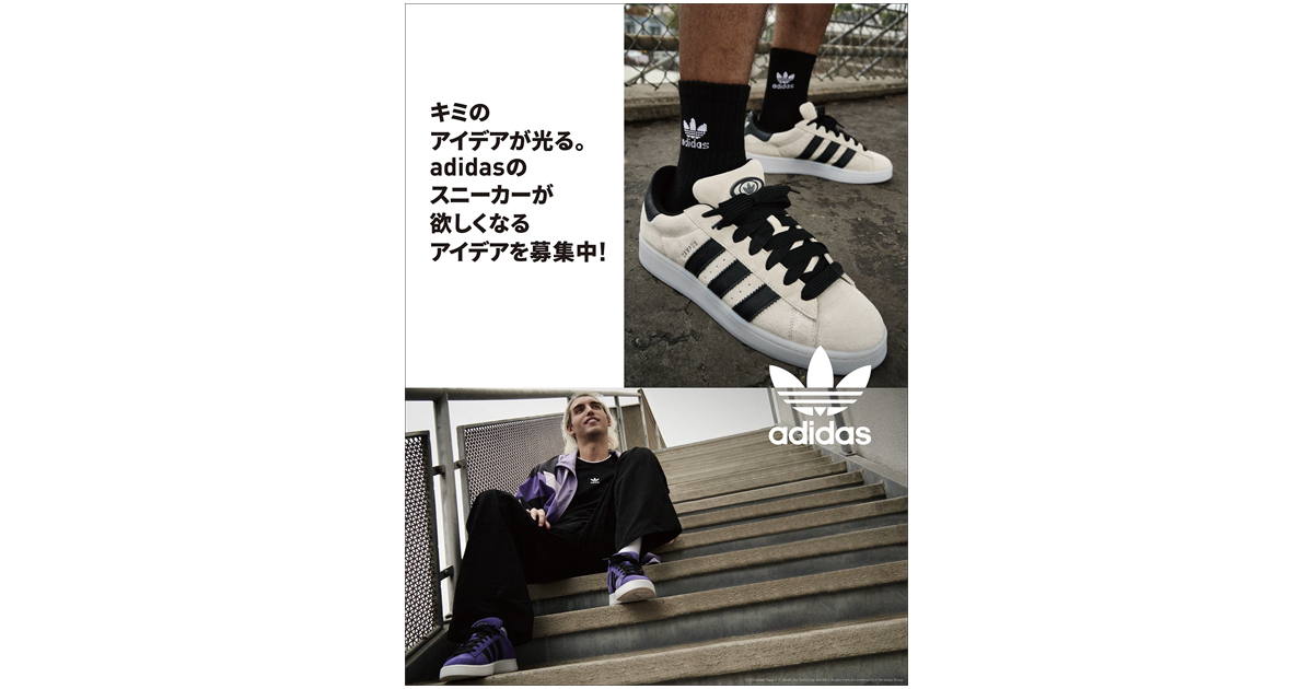 意図に沿った企画立案に 全課題の誌上オリエンテーション（1）
