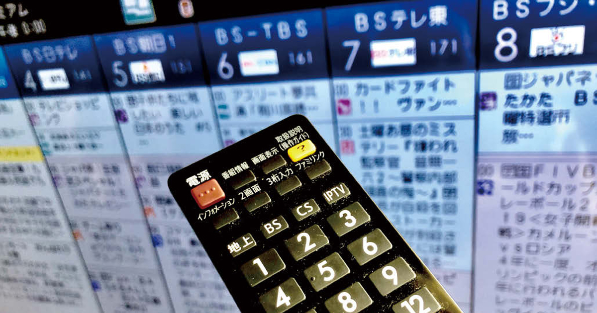 BS放送新規参入企業3社の新たなビジネス戦略を考える
