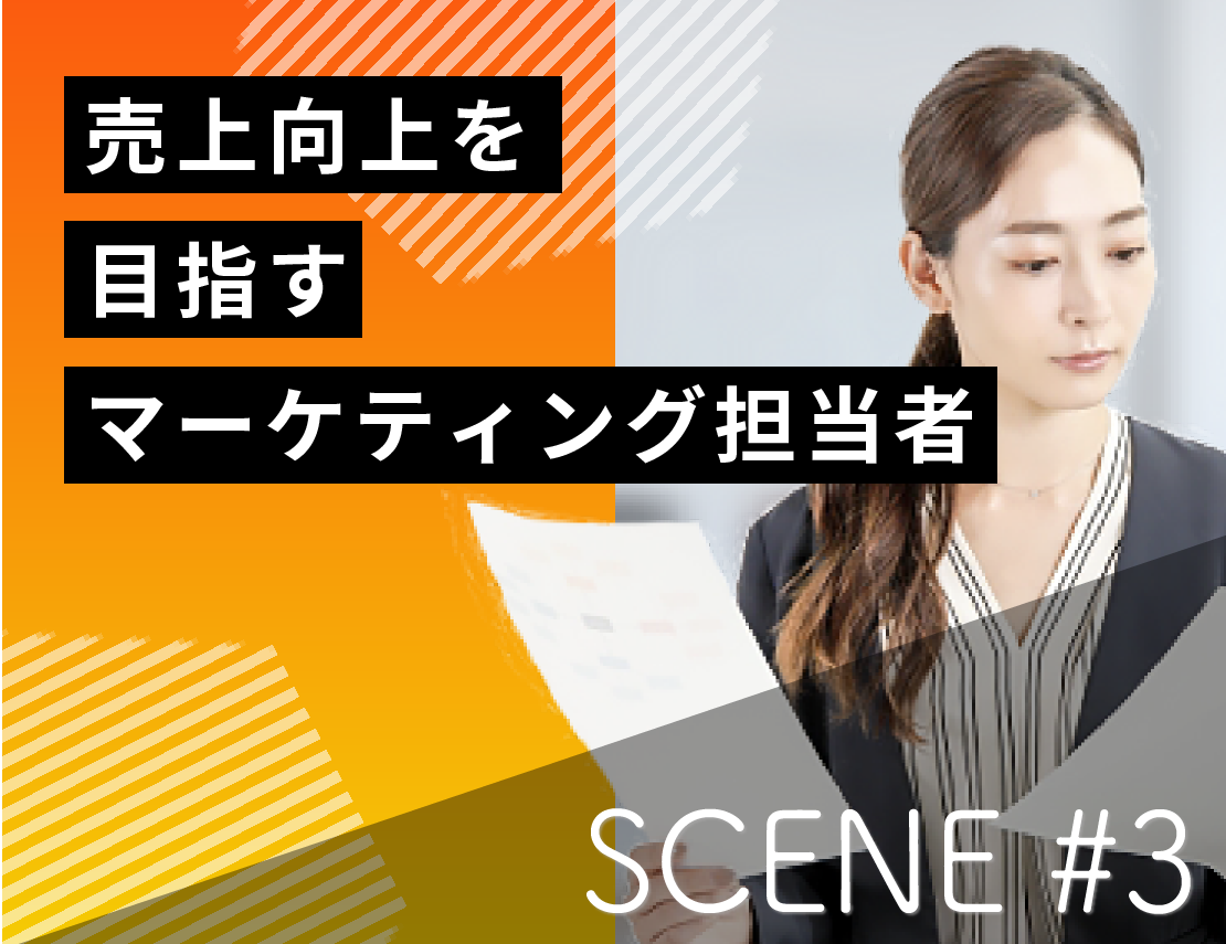 SCENE #3
