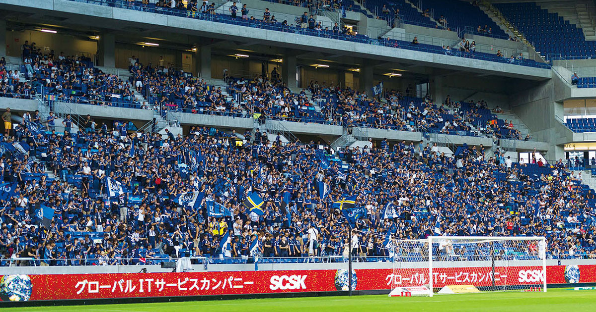 ド迫力のサッカー専用スタジアムと地域密着活動でファンにとって身近な存在をめざすガンバ大阪の取り組み