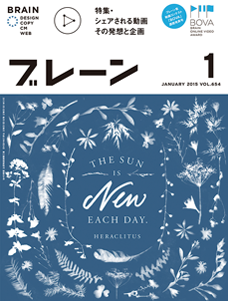 2015年01月号