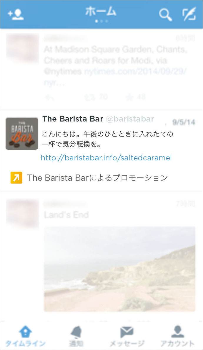 カギは広告を流すタイミング ツイッター社に聞くネイティブアドのリーチ力