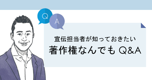 オマージュ楽曲