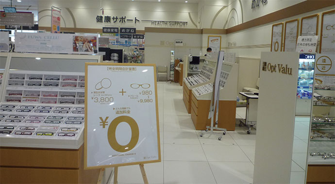 イオンの取り組みから見るシニアマーケテイングの要点と課題