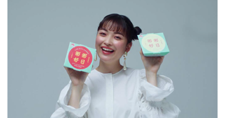 味の素、Z世代向けカップお粥を本格的に発売開始